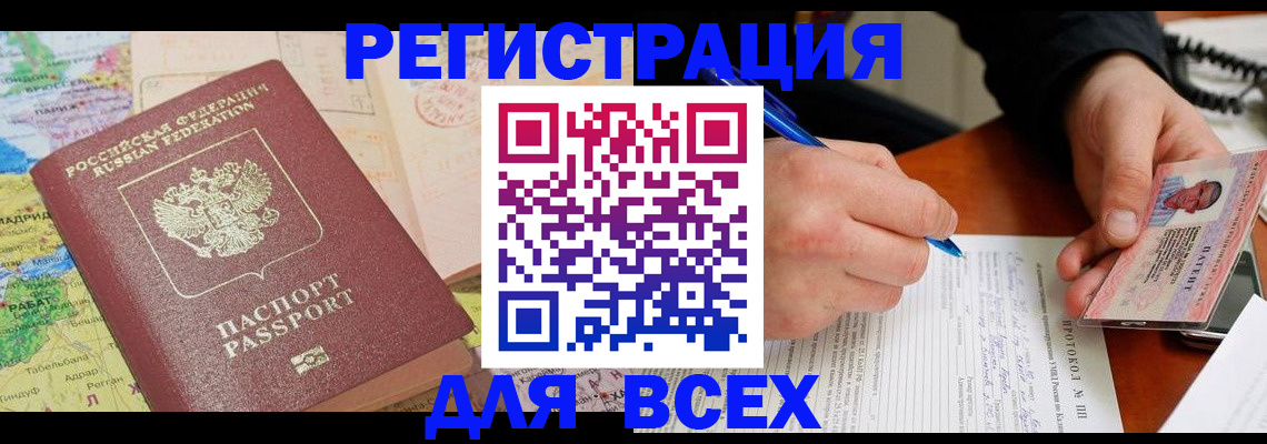 форма 3 в Енисейске